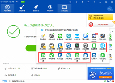 玩游戏突发自动重启，你的电脑发起了抗议