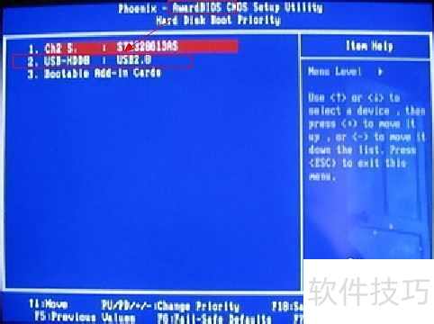 如何设置电脑USB启动 从BIOS/UEFI到系统安装的完整指南
