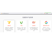 手机动态IP热销 计算机软件与辅助设备市场的新宠