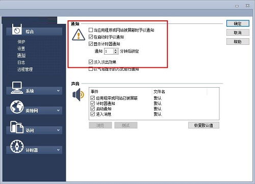 电脑锁软件 WinLock 指南 保护隐私与提升效率的必备工具