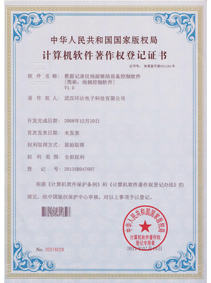 引领科技创新，专注计算机软件与辅助设备解决方案